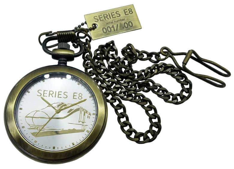 山形新幹線 E8系デビュー記念「懐中時計」。シリアルナンバープレート