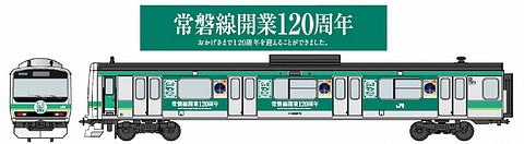 JR東日本、「常磐線開業120周年記念ラッピングトレイン」を11月26日