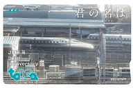 JR東海、「君の名は。」デザインなど30周年記念TOICAのインターネット