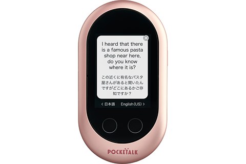 POCKETALK S ピンクゴールド POCKETALK S ピンクゴールド 翻訳機