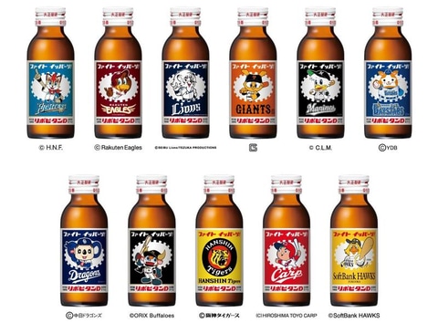 大正製薬、「リポビタンD プロ野球球団ボトル」発売 - トラベル Watch