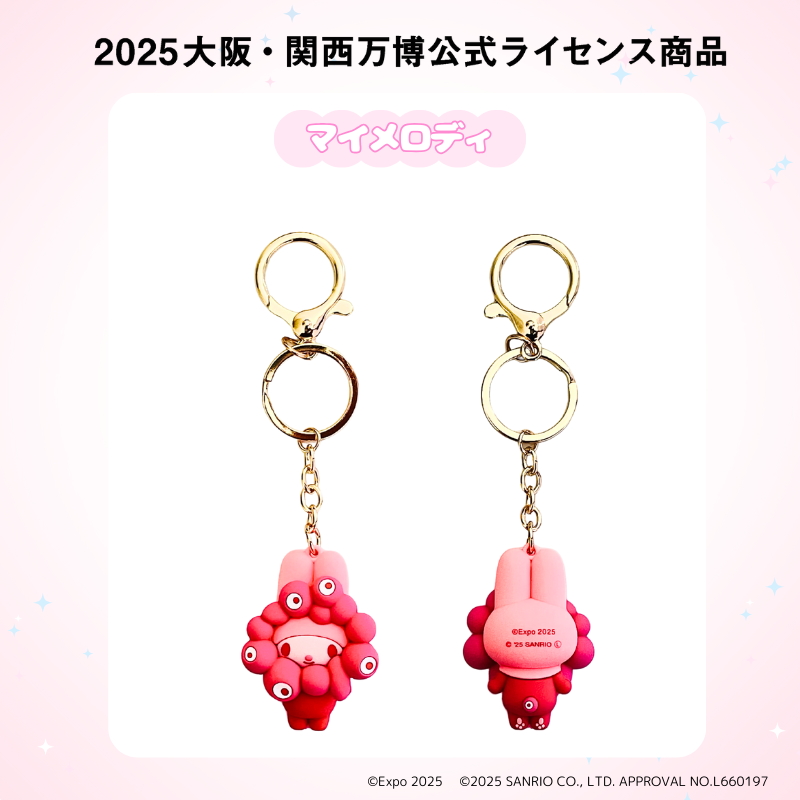 今日発売ミャクミャクサンリオ推しカラーキーホルダー6種、サブレ