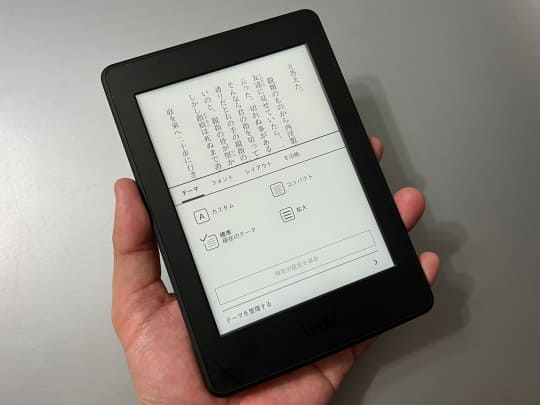 Amazon Kindle Paperwhite 代6世代 第7世代 セット Amazon Kindle