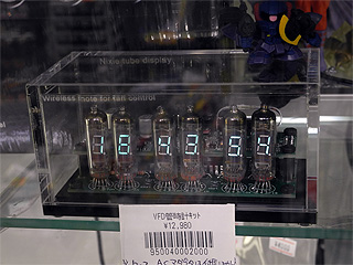 懐かしさを感じる「VFD管時計」の電子工作キットが販売中 （取材中に