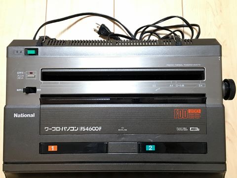 FS-A1の影に隠れる形になってしまった、ワープロ・パソコン～1986年