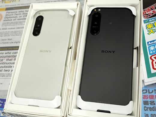 Xperia 5 IV」が62,800円、nanoSIM+eSIM対応の未使用品 - AKIBA PC