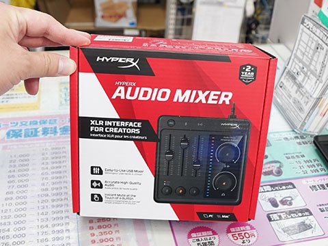 XLR入力対応のUSBオーディオミキサー「HyperX Audio Mixer」が店頭入荷
