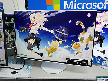 白にこだわったEIZOの24.1型液晶「EV2456-R」が発売 - AKIBA PC Hotline!