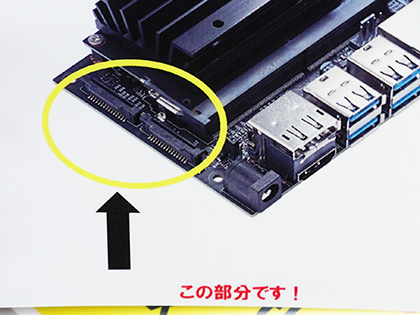 Jetson Nano 開発者キット B01」に対応したケースが入荷 - AKIBA PC