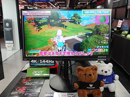 4K/144Hz対応のAcer製28インチゲーミングモニターが9日に発売 - AKIBA