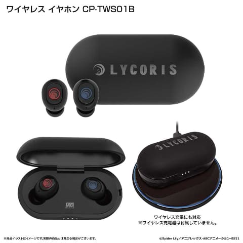 リコリス・リコイル」コラボのオンキヨー完全ワイヤレス - AV Watch