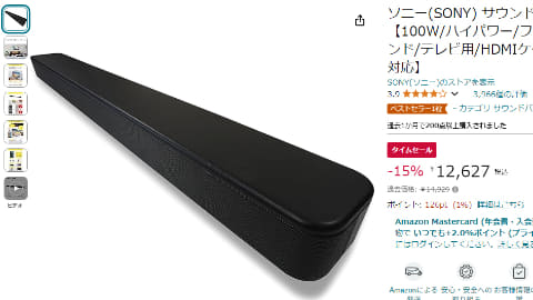 SONY HT-S100 中古品 値引き不可 SONY HT-S100 中古品 値引き不可 楽天