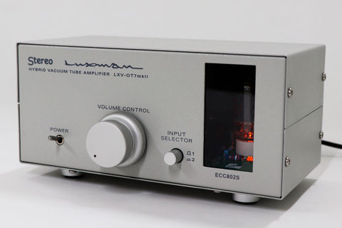 LUXMAN LXV-OT7 mkII 真空管アンプ