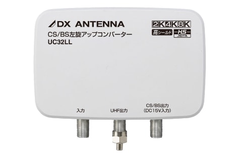 DXアンテナ SG1WS 信号発生器 2K・4K・8K放送対応【野田愛宕店】【店頭