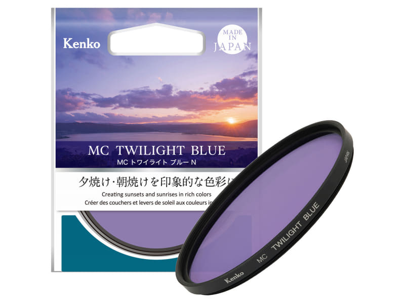 朝焼け・夕焼けを印象的に…ケンコー「MC トワイライト」フィルター