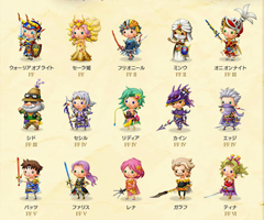 ニンテンドー3DS LL ☆シアトリズム ファイナルファンタジー カーテン