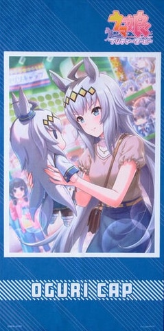 ウマ娘」よりサポートカードイラストがプリントされたバスタオル登場