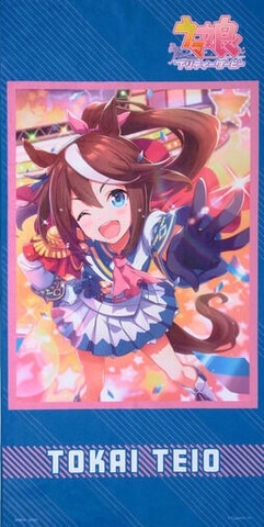 ウマ娘」よりサポートカードイラストがプリントされたバスタオル登場