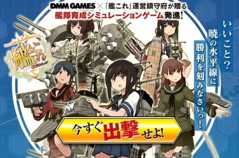 非売品】艦隊これくしょん 艦これ改 大和 ② B2 半裁 サイズ ポスター