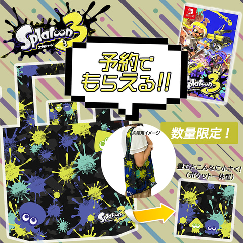 ノジマ、「スプラトゥーン3」予約特典となるエコバックのデザイン公開