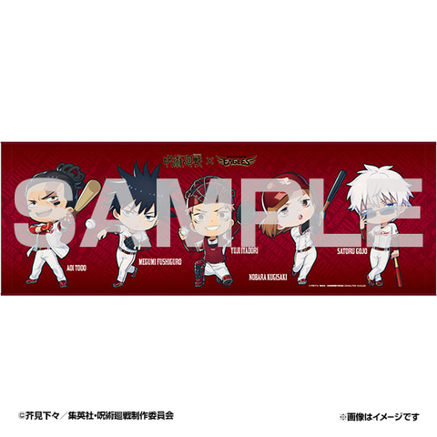 呪術廻戦」×「楽天イーグルス」コラボイベントが楽天生命パーク宮城で