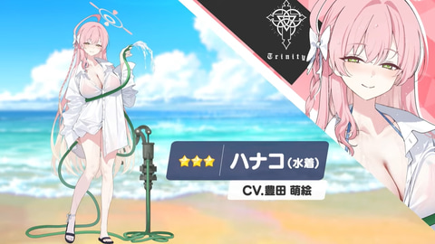 ハナコも水着に！ 「ブルアカ」で透けシャツ姿の「ハナコ（水着）」が