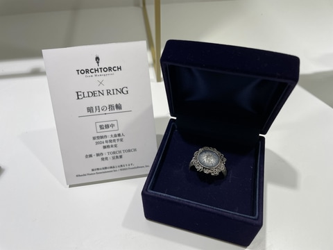 新品未開封品 暗月の指輪 TORCHTORCH エルデンリング 魔女ラニ 21号