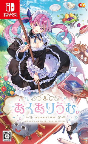 ホロライブ所属湊あくあさん主演&プロデュース「あくありうむ