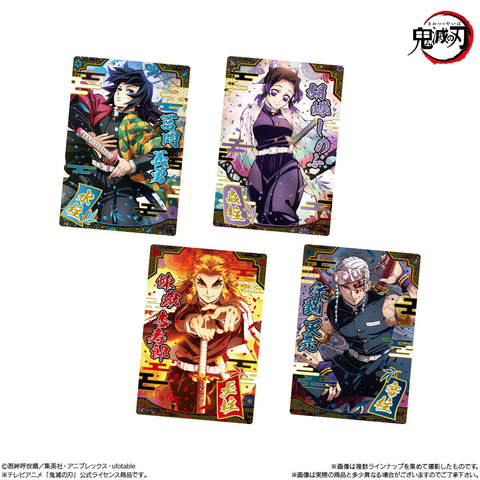 鬼滅の刃ウエハース」第9弾が本日5月20日より予約開始！ 柱たちの