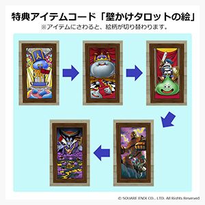 ドラゴンクエストX」より、スライムや竜王が描かれたタロットカードが