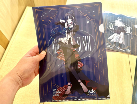 ado× くら寿司 クリアポスター•クリアファイル計8種 ビックらポン