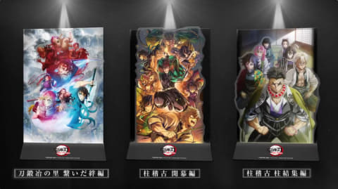 鬼滅の刃 入場者特典 クリアスタンド ビジュアルボード 鬼滅の刃 入場