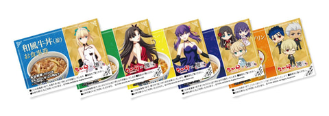 ▽値下げ Fate なか卯 コラボキャンペーン A賞 聖丼 限定100 丼