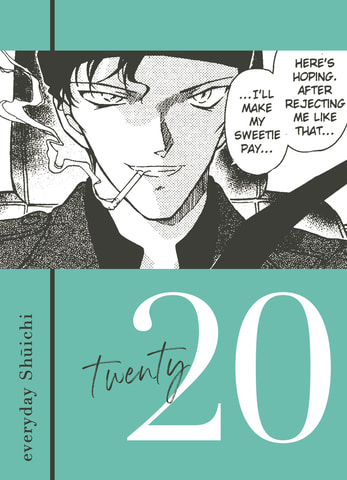 名探偵コナン 赤井秀一 まいにち秀一 日めくり カレンダー CanCam 名