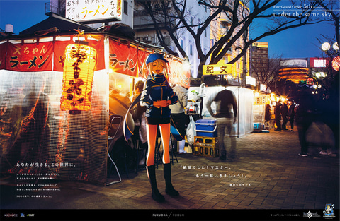 謎のヒロインXやイシュタルなど！ 「FGO」5周年記念企画「under the