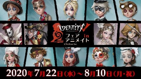レア 第五人格 IdentityV 2周年真髄 調香師 缶バッジ 8点セット