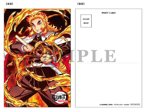 劇場版『鬼滅の刃』無限列車編」Blu-ray＆DVD、店舗別の限定グッズ