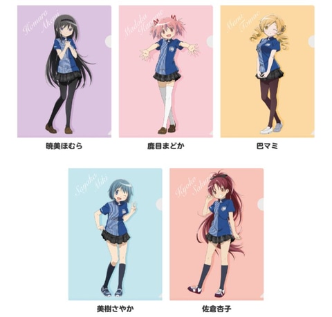 まどかマギカ まどマギ ローソン クリアファイル コンサート ドレス
