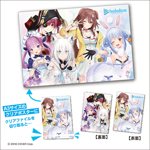 日本郵便、TVアニメ「ウマ娘 Season2」等4作品のオリジナル切手セット