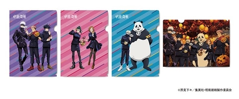 ハロウィンデザインのクリアファイルが貰える！ 「呪術廻戦」とアサヒ