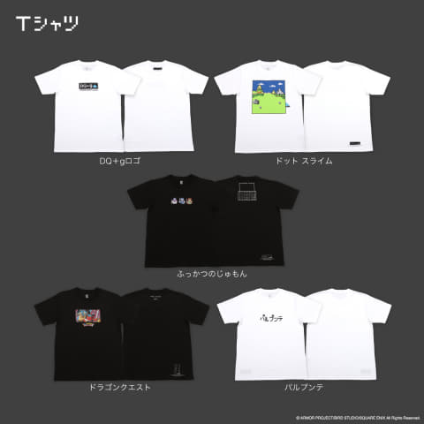 誕生35周年「ドラゴンクエスト」×「グラニフ」コラボレーション