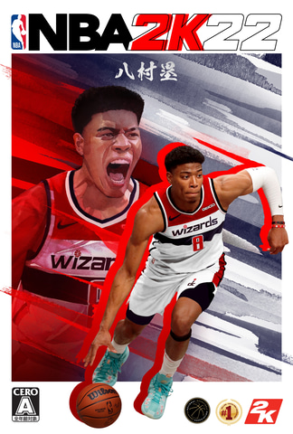 八村塁選手が登壇！ 「NBA 2K22」の日本限定版パッケージ表紙が初披露