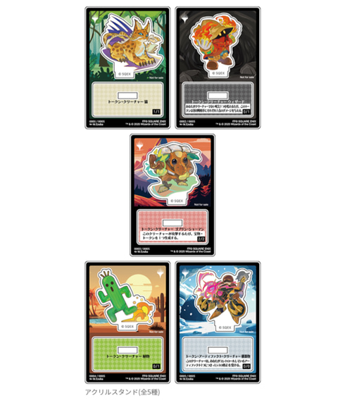 クラウド ローソン FF MTG クリアファイル 15枚 マジック：ザ