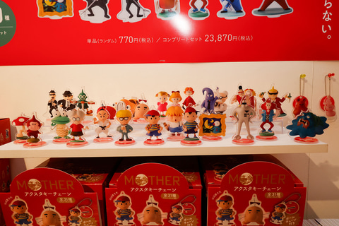 ネスやスターマンの粘土フィギュアが勢揃い！ 展示イベント「MOTHERの