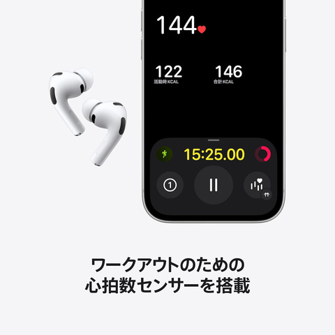 Amazonにて「AirPods Pro 3」が予約開始！ Apple公式より少しお得に