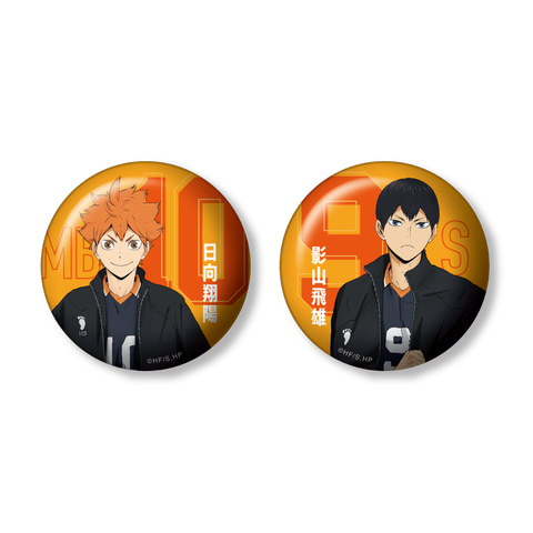 Happyくじに「ハイキュー!!」が初登場！ 11月14日発売決定 - GAME Watch