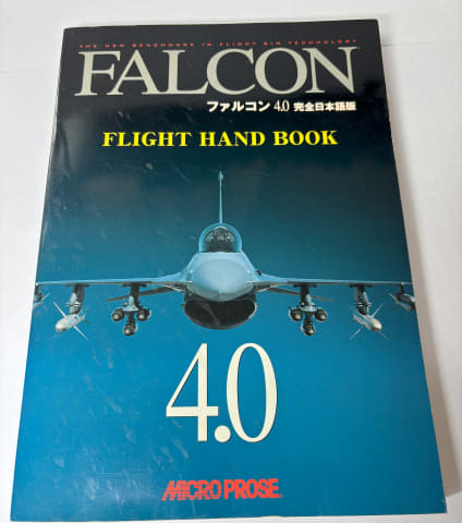フライトシミュレーター FALCON 4.0 フライトシミュレーター FALCON 4.0