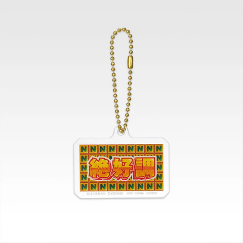 一番くじ 桃太郎電鉄 目指せ億万長者への道！」本日12月6日発売 - GAME