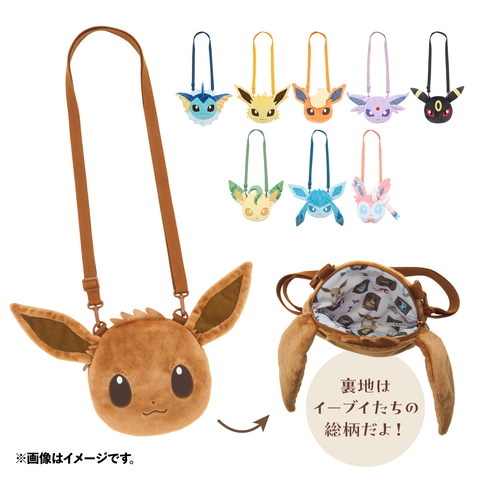 ポケモン」イーブイがモチーフの新グッズ「Eevee Collection」11月21日