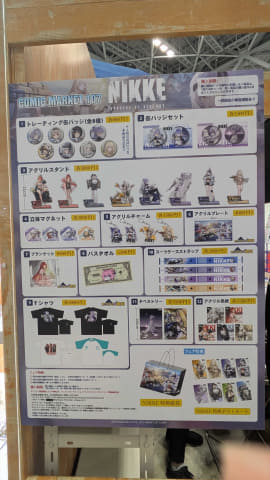 勝利の女神：NIKKE」ブースでスノーホワイトに食べ物をプレゼント